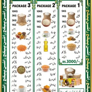 Al Badar Rashan Package 3